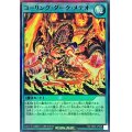 コーリングダークメテオ【スーパー】{RD/TB02-JP028}《RD魔法》
