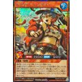 〔状態A-〕マッシグニャングラー【シークレット】{RD/KP25-JP037}《RDモンスター》