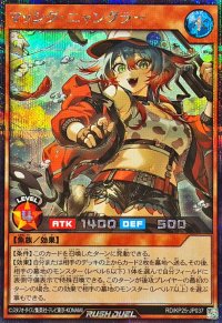 〔状態A-〕マッシグニャングラー【シークレット】{RD/KP25-JP037}《RDモンスター》