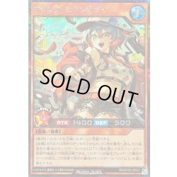 画像1: 〔状態A-〕マッシグニャングラー【シークレット】{RD/KP25-JP037}《RDモンスター》
