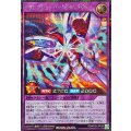 〔状態A-〕リザレクションヘリアカルライザー【シークレット】{RD/KP25-JP039}《RDフュージョン》