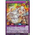 光纏竜の卵【シークレット】{RD/KP25-JP041}《RDフュージョン》