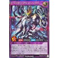 〔状態A-〕RHEROアルジェントO【シークレット】{RD/KP25-JP042}《RDフュージョン》