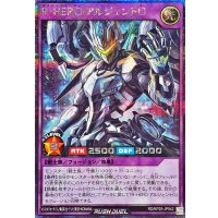〔状態B〕RHEROアルジェントO【シークレット】{RD/KP25-JP042}《RDフュージョン》