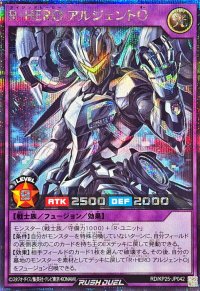 〔状態B〕RHEROアルジェントO【シークレット】{RD/KP25-JP042}《RDフュージョン》