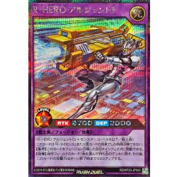画像1: RHEROアルジェントF【シークレット】{RD/KP25-JP043}《RDフュージョン》
