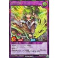 〔状態B〕憑依装着ウィン【シークレット】{RD/KP25-JP044}《RDフュージョン》