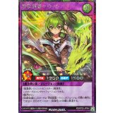 〔状態B〕憑依装着ウィン【シークレット】{RD/KP25-JP044}《RDフュージョン》