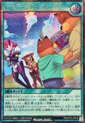 ハッピージャーナル【シークレット】{RD/KP25-JP048}《RD魔法》
