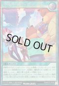 〔状態B〕ハッピージャーナル【シークレット】{RD/KP25-JP048}《RD魔法》