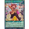号外バーン【シークレット】{RD/KP25-JP049}《RD魔法》