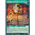 纏竜書解呪の章【シークレット】{RD/KP25-JP050}《RD魔法》