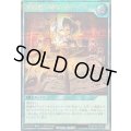 〔状態B〕纏竜書解呪の章【シークレット】{RD/KP25-JP050}《RD魔法》