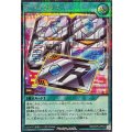 〔状態A-〕Rライセンス【シークレット】{RD/KP25-JP053}《RD魔法》