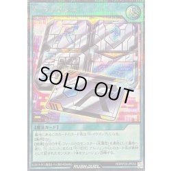 画像1: 〔状態B〕Rライセンス【シークレット】{RD/KP25-JP053}《RD魔法》