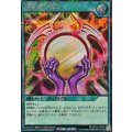〔状態A-〕悪魔鏡の儀式【シークレット】{RD/KP25-JP056}《RD魔法》