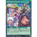 〔状態A-〕旅立ちの三賢者【シークレット】{RD/KP25-JP058}《RD魔法》