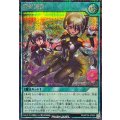 惑星調査【シークレット】{RD/KP25-JP059}《RD魔法》
