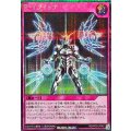 〔状態A-〕Rイクイップ【シークレット】{RD/KP25-JP062}《RD罠》