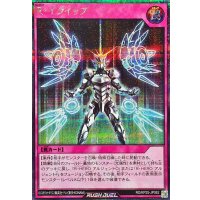 〔状態B〕Rイクイップ【シークレット】{RD/KP25-JP062}《RD罠》