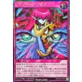 〔状態A-〕ヒステリックアイズ【シークレット】{RD/KP25-JP063}《RD罠》