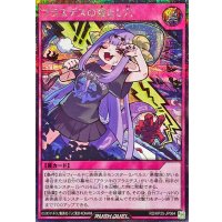 〔状態B〕ブラスデスの落とし穴【シークレット】{RD/KP25-JP064}《RD罠》