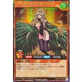 〔状態A-〕ハーピィラフィナート【シークレット】{RD/KP25-JP067}《RDモンスター》