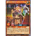 〔状態A-〕纏竜の探索者アステール【シークレット】{RD/KP25-JP018}《RDモンスター》