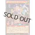 〔状態A-〕纏竜の探索者アステール【シークレット】{RD/KP25-JP018}《RDモンスター》