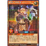 纏竜の探索者アステール【シークレット】{RD/KP25-JP018}《RDモンスター》