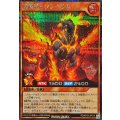 〔状態A-〕灼纏竜フレイガル【シークレット】{RD/KP25-JP019}《RDモンスター》