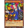 〔状態A-〕魔界発現世行きデスガイド【シークレット】{RD/KP25-JP030}《RDモンスター》