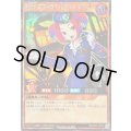 〔状態B〕魔界発現世行きデスガイド【シークレット】{RD/KP25-JP030}《RDモンスター》