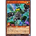 RHEROリガルム【ノーマル】{RD/KP25-JP024}《RDモンスター》