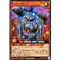 Rユニット【ノーマル】{RD/KP25-JP026}《RDモンスター》
