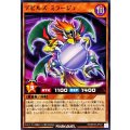 デビルズミラージュ【ノーマル】{RD/KP25-JP031}《RDモンスター》