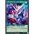 バニシングアタック【ノーマル】{RD/KP25-JP046}《RD魔法》
