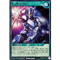 Rプロテクト【ノーマル】{RD/KP25-JP055}《RD魔法》
