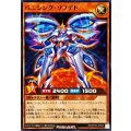 バニシングソプデト【ノーマル】{RD/KP25-JP006}《RDモンスター》