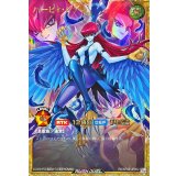 〔状態A-〕ハーピィレディ【フルオーバーラッシュレア】{RD/KP25-JP002}《RDモンスター》