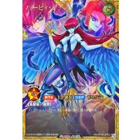〔状態A-〕ハーピィレディ【フルオーバーラッシュレア】{RD/KP25-JP002}《RDモンスター》