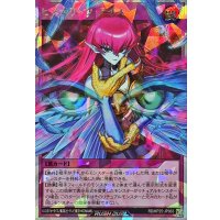 〔状態B〕ヒステリックアイズ(全身)【オーバーラッシュレア】{RD/KP25-JP063}《RD罠》