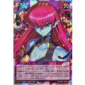 〔状態A-〕ヒステリックアイズ(胸上)【オーバーラッシュレア】{RD/KP25-JP063}《RD罠》