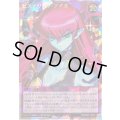 ヒステリックアイズ(胸上)【オーバーラッシュレア】{RD/KP25-JP063}《RD罠》