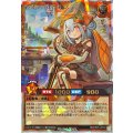 〔状態A-〕纏竜の探索者ステラ(両目青)【オーバーラッシュレア】{RD/KP25-JP016}《RDモンスター》