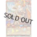 〔状態A-〕纏竜の探索者ステラ(両目青)【オーバーラッシュレア】{RD/KP25-JP016}《RDモンスター》