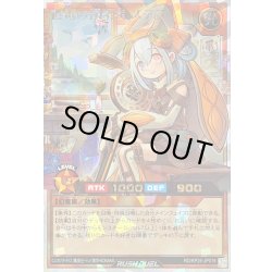 画像1: 〔状態B〕纏竜の探索者ステラ(両目青)【オーバーラッシュレア】{RD/KP25-JP016}《RDモンスター》