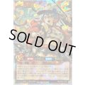 〔状態A-〕マッシグニャングラー(背景水色)【オーバーラッシュレア】{RD/KP25-JP037}《RDモンスター》