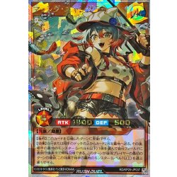 画像1: マッシグニャングラー(背景水色)【オーバーラッシュレア】{RD/KP25-JP037}《RDモンスター》