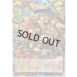 画像1: 〔状態A-〕マッシグニャングラー(背景水色)【オーバーラッシュレア】{RD/KP25-JP037}《RDモンスター》